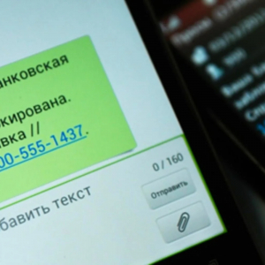 Сбербанк начал массово блокировать карты по новому основанию