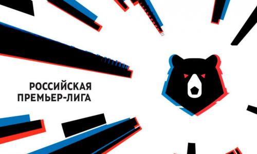 Российский футбол понес миллиардные убытки в прошлом году